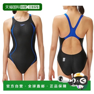 Fina 批准 Aim 女式 Cut Chi 竞技泳衣 Sigma 日本直邮SPEEDO Flex