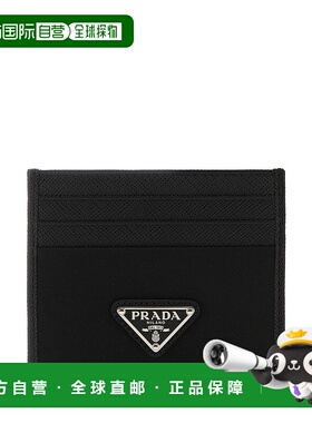 香港直邮PRADA 男士钱包 2MC0252DMHF0002卡包