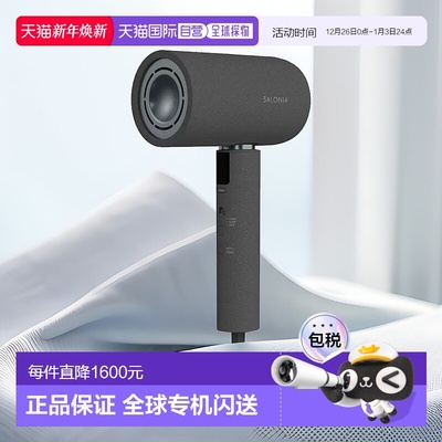 日本直邮SALONIA立体风远红外线平衡头发水分双重修复离子吹风机S