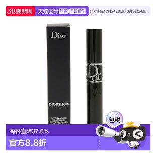 香港直邮DIOR 迪奥惊艳秀场持妆丰盈睫毛膏 10g #090黑色新款正品