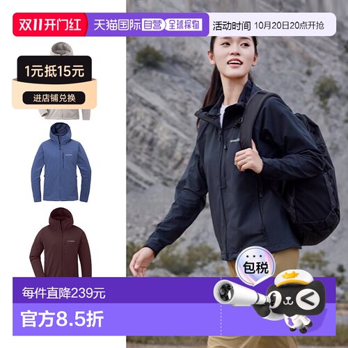 日潮跑腿montbell蒙贝欧女款户外休闲防寒保暖连帽软壳衣夹克外套