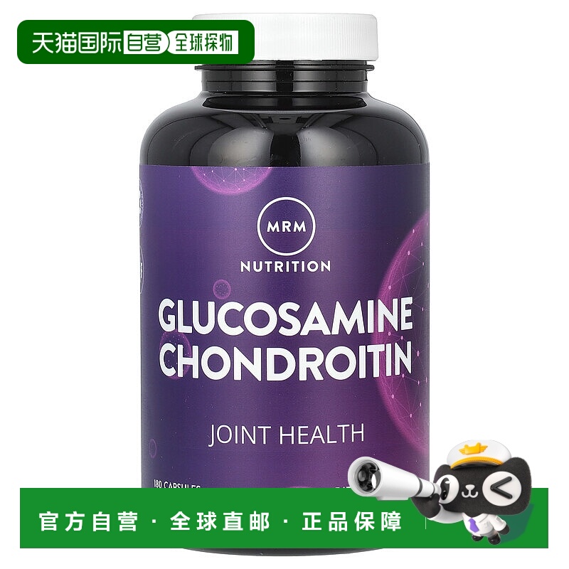 香港直邮MRM Nutrition,葡萄糖胺软骨素，180 粒胶囊