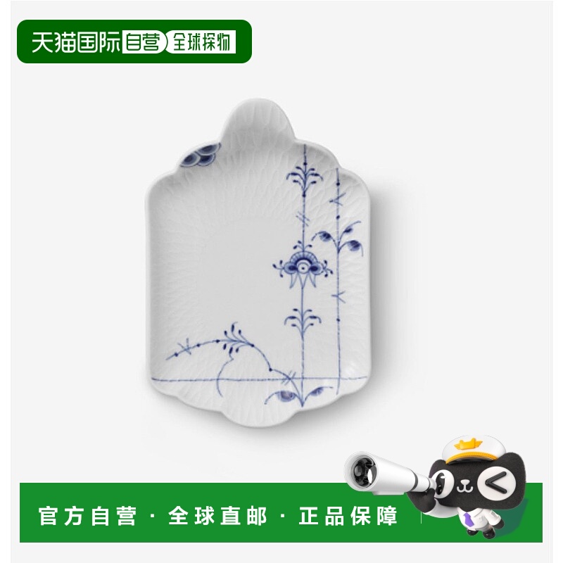 韩国直邮RoyalCopenhagen皇家哥本哈根陶瓷碟子盘子16cm一个