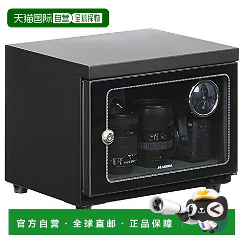 【日本直邮】Hakuba白马 防潮箱 25L AMZKED-25