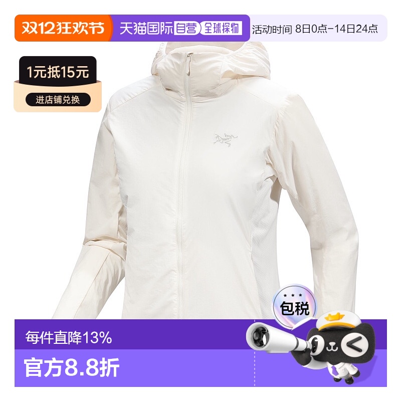 加拿大直邮始祖鸟Atom SL Hoody 女户外运动轻量保暖外套