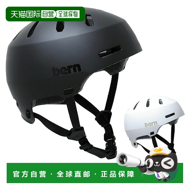 日本直邮BERN MACON 2.0+ JAPAN FIT 滑雪头盔男女士护具适用