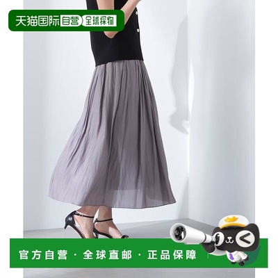 1h可退 日本直邮NATURAL BEAUTY BASIC 割绒拼接卷边裙半身裙