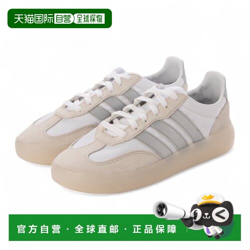 日本直邮阿迪达斯女款 Barreda Decode 运动鞋 JI2321（白色）