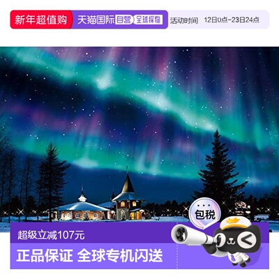 【日本直邮】epoch玩具1000片拼图闪闪极光之夜芬兰50x75cm拼图