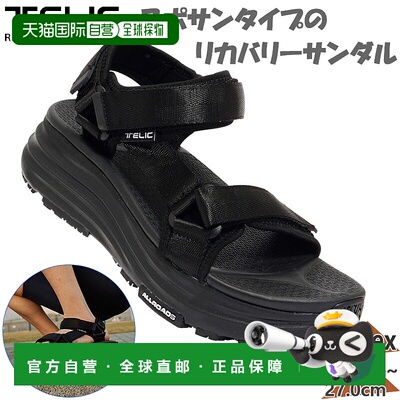 日本直邮TELIC 男士女士凉鞋 运动凉鞋 时尚厚底轻便简约休闲 TEL