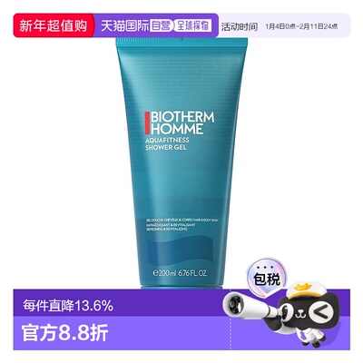 欧洲直邮Biotherm碧欧泉男士洗发沐浴二合一 清爽沐浴露200ml正品