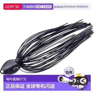 【日本直邮】达亿瓦STEEZ Flex Football 14g 黑色关节式铁板钩