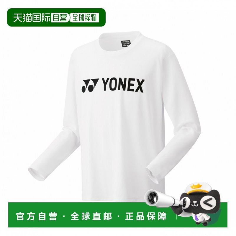 日本直邮YONEX 男士女士通用半袖T恤 速干透气 适合网球运动 [168,运动/瑜伽/健身/球迷用品,网球上装,淘宝优惠券,粉丝福利购,淘宝优惠卷