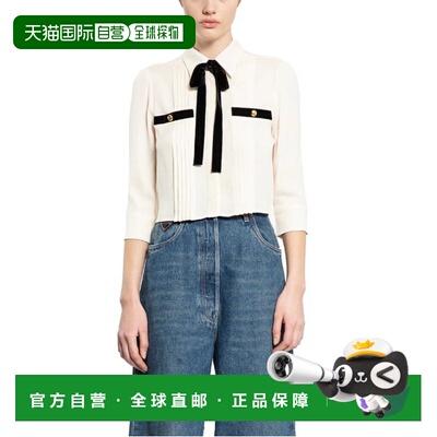 1h可退 香港直邮Prada 普拉达 女士 米白色衬衫 P484H156AF0304