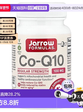 香港直发Jarrow辅酶Q10促进细胞能量产生胆固醇抵抗无麸质60粒