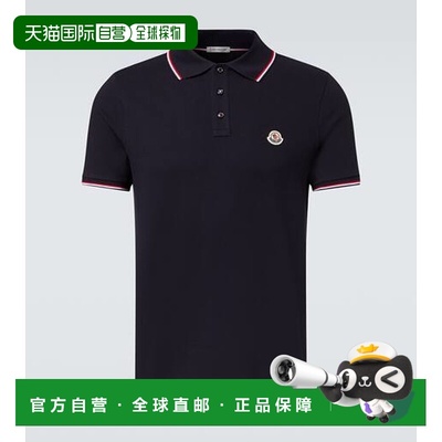 1h可退 香港直邮Moncler 盟可睐 男士 Permanent 棉质针织Polo衫