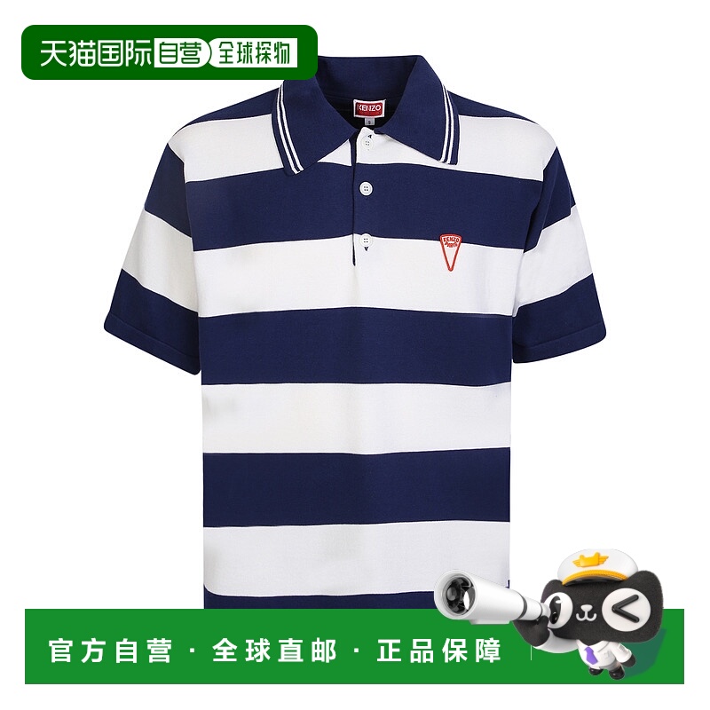 1h可退 香港直邮KENZO 男士POLO衫 FD55PU3713CN77BLUE SS2025 蓝