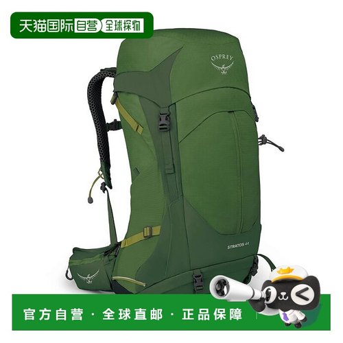 欧洲直邮Osprey (2025新品) Stratos 44背包双肩包