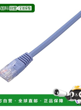 【日本直邮】Elecom宜丽客 网线 20m CAT5e 蓝色 LD-CTN/BU20