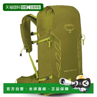 香港直邮OSPREY Talon Velocity 30 背包 中性轻量化运动轻便