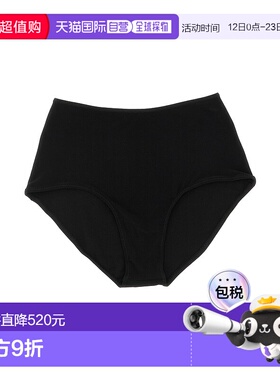 1h可退 香港直邮NORMA KAMALI 诺玛 卡玛丽 女士 高腰内裤 KK424Z