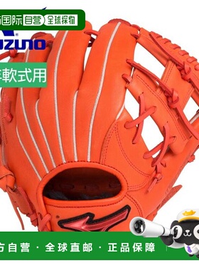 日本直邮美津浓青少年垒球手套 Will Drive Red 多功能/尺码 S 美