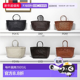 韩国直邮Dragon Diffusion手提包女款菜篮子编织包经典法式8811