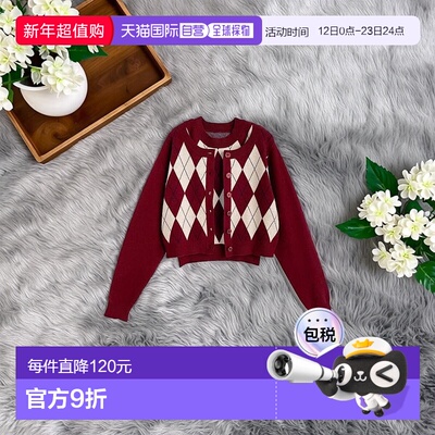 日本直邮日潮 GRL 菱格纹针织开衫×无袖上衣套装 tu1847学院风