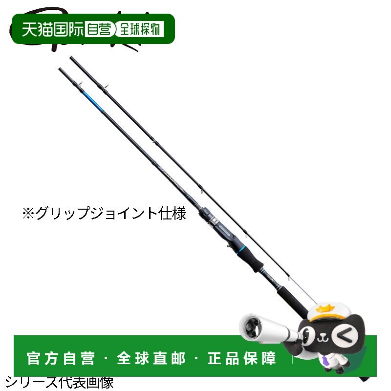 日本直邮Gamakatsu 船竿甲板舞台 Hairtail Tenya MH 1.75m 21337