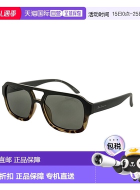 自营 Ben Sherman男式Dylan 53毫米绿色太阳镜-绿色 美国奥莱直发