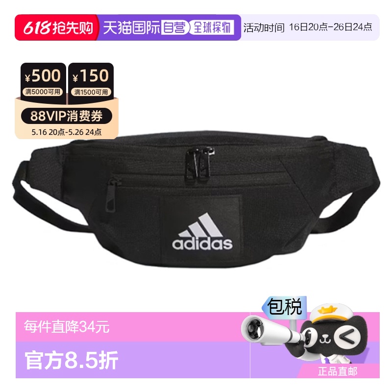 ֱAdidas  ƷرIT2047