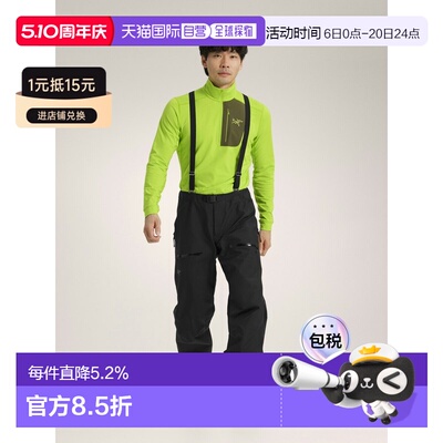 欧洲直邮Arc'teryx 始祖鸟 BETA SV PANT 长裤 男装休闲裤背带裤