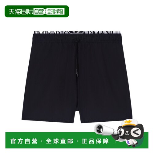 香港直邮EMPORIO ARMANI 男士泳装 EM000686AF204【付后1h可退】
