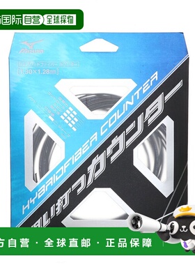 日本直邮 无 软式网球混合纤维拍线HB Counter 63JGN60609 网球拍