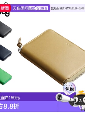 日本直邮Bellroy FOLIO PICCOLO 双折迷你钱包小巧便携圆形拉链带