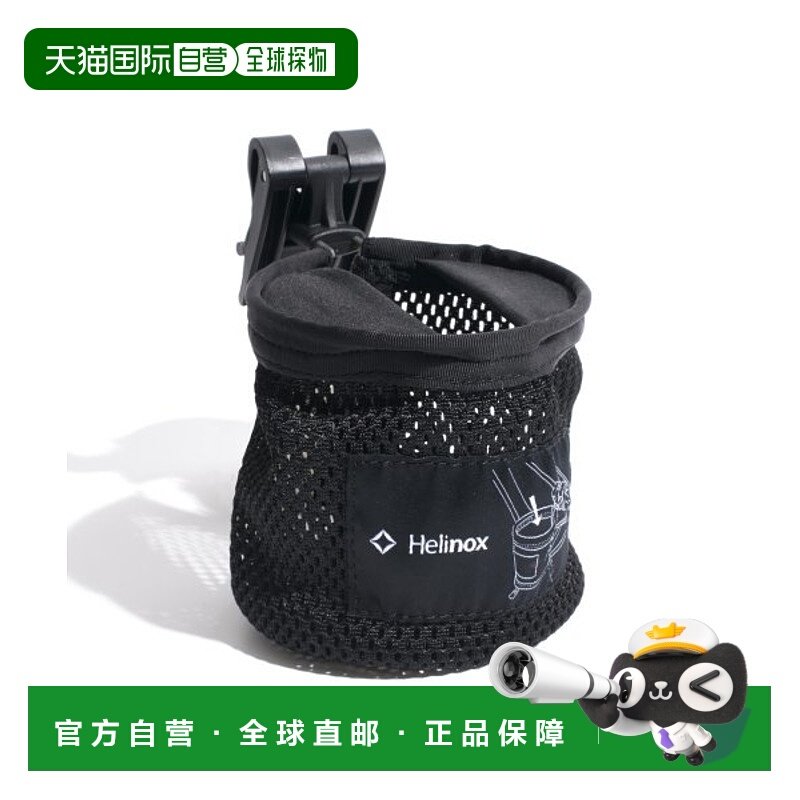韩国直邮helinox 男女通用 椅子 野营户外用品品牌正品