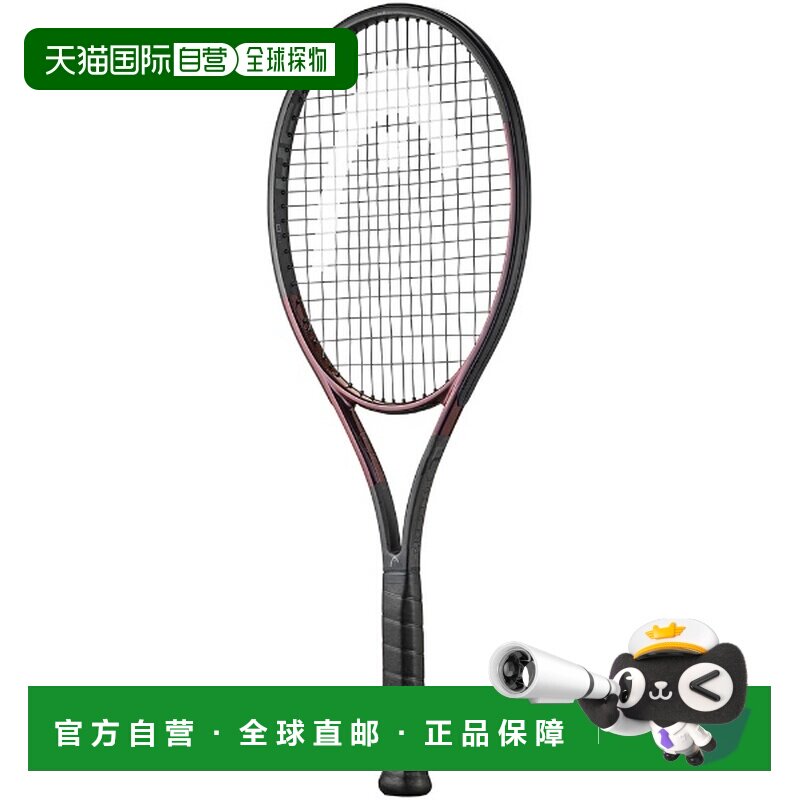 日本直邮 空拍Head Prestige MP L 2023 网球拍刚性 236133 仅框 - 实物图