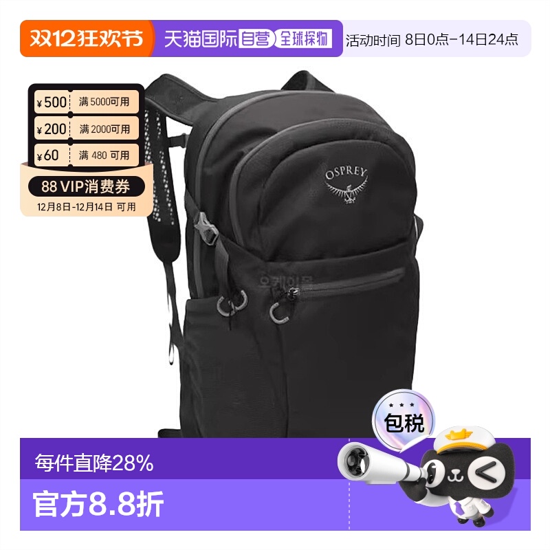 韩国直邮Osprey男女款Daylite plus小鹰日光+户外通勤电脑双肩包
