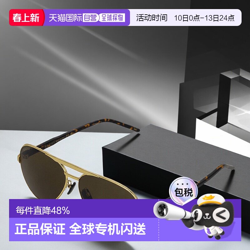 日本直邮GUCCI 古驰护目时尚男士太阳镜户外配饰偏光墨镜GG1163S