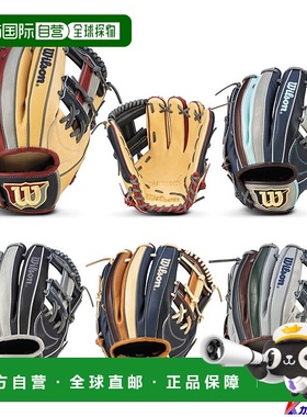 日本直邮Wilson Wannabe Hero Dual General 软式棒球手套 内野手