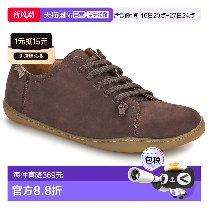 欧洲直邮Camper 看步 男士 低帮板鞋 PEU CAMI男鞋运动鞋										