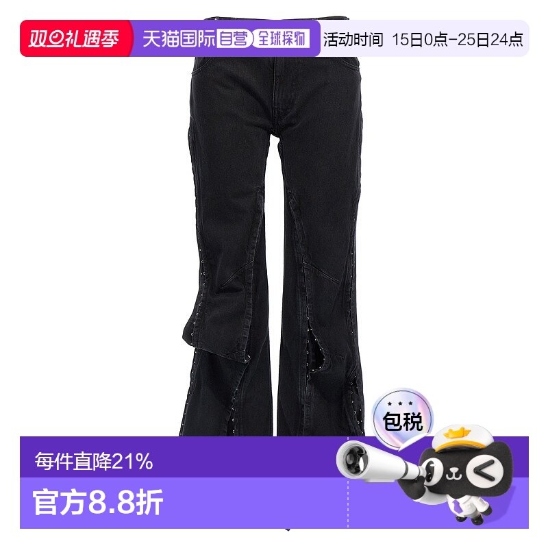 香港直邮Y PROJECT 女士 'Hook and Eye' 牛仔裤 107PA002EVERGRE