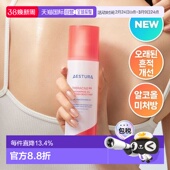 韩国直邮OliveYoung专享 瑷丝特兰控油清爽祛痘后背喷雾 AESTURA