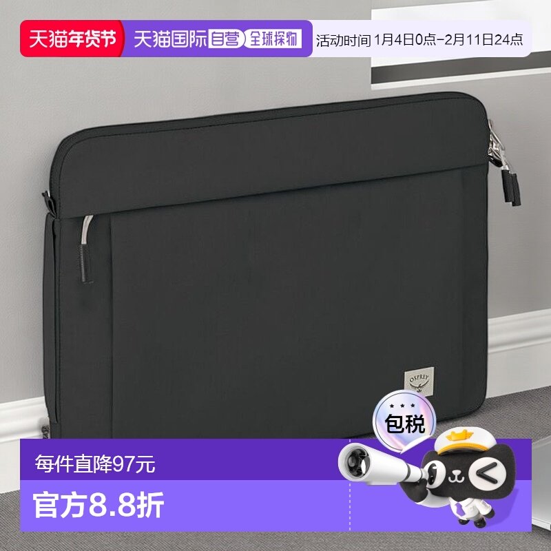 欧洲直邮Osprey (2025新品) Osprey Arcane™ 笔记本电脑内胆包 14,运动包/户外包/配件,挎包/拎包/休闲包,淘宝优惠券,粉丝福利购,淘宝优惠卷