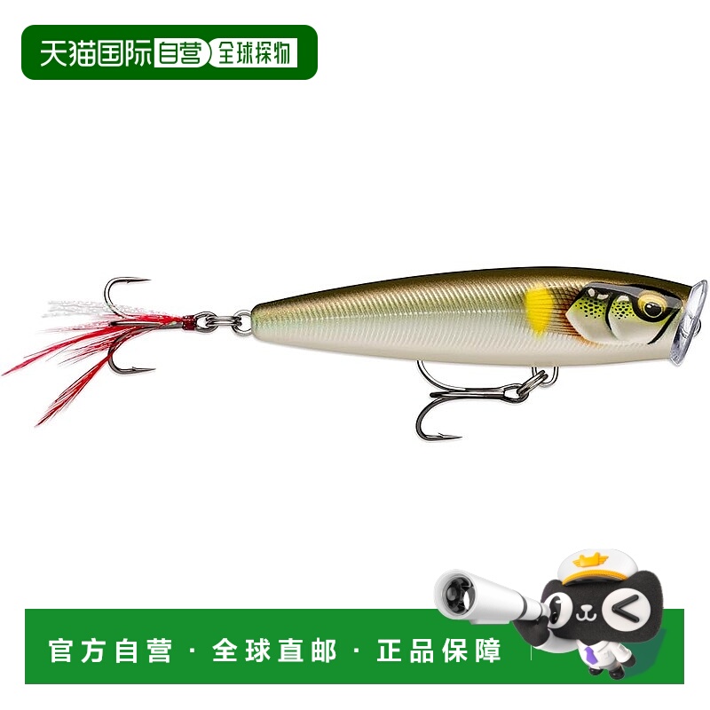 【日本直邮】Rapala Skitter Pop Elite 9.5 厘米 GDAY（镀金香鱼