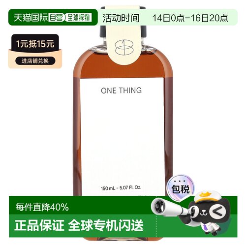 香港直邮One Thing,积雪草提取物，5 液量盎司（150 毫升）正品