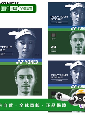 日本直邮Yonex 男式女式 Polytour Strike 125 网球配件硬质网球