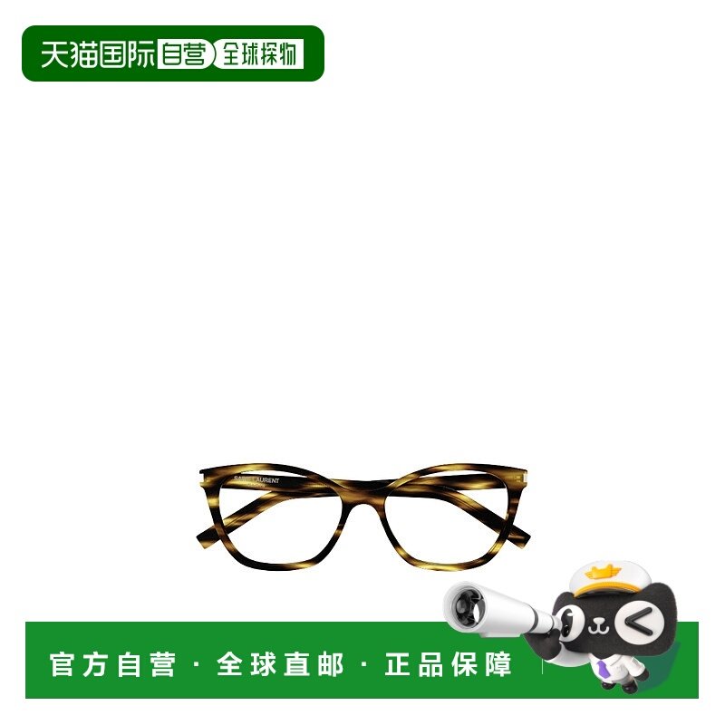 1h可退 香港直邮Saint Laurent 徽标平光镜 SL287SLIM