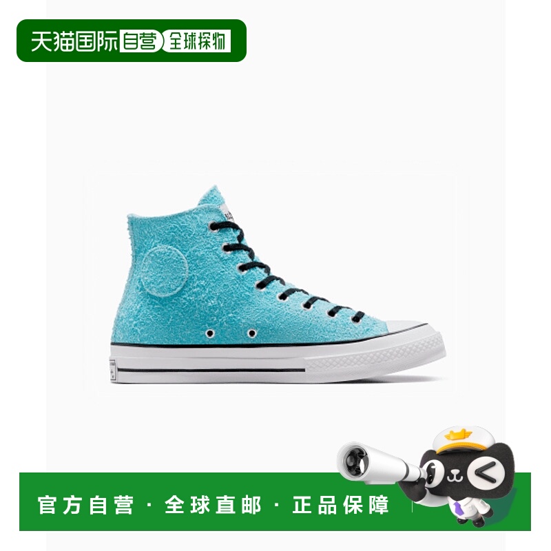 韩国直邮CONVERSE 公用休闲鞋A07663CConverse x Stüssy Chuck 7