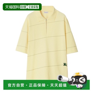 香港直邮Burberry 80837191博柏利拉链条纹 翻领短袖 Polo衫